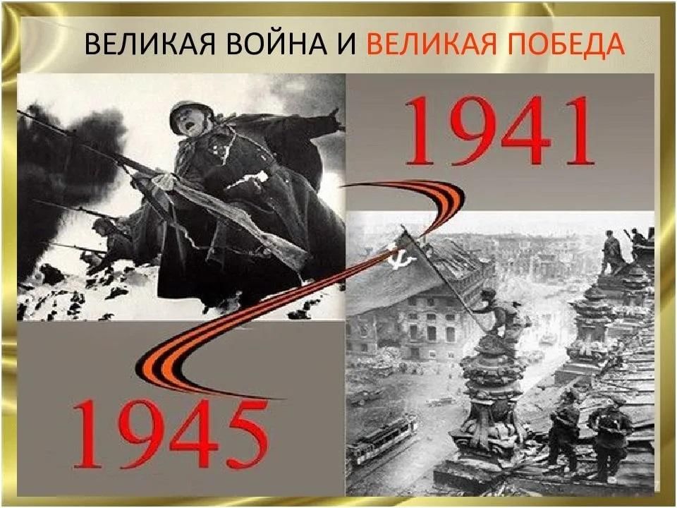 Цикл лекций &amp;quot;Великая война&amp;quot;.
