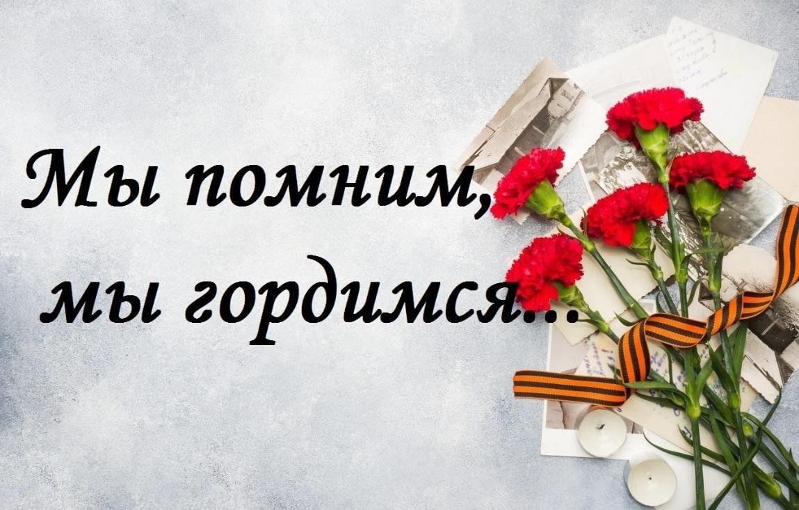 Героини войны.