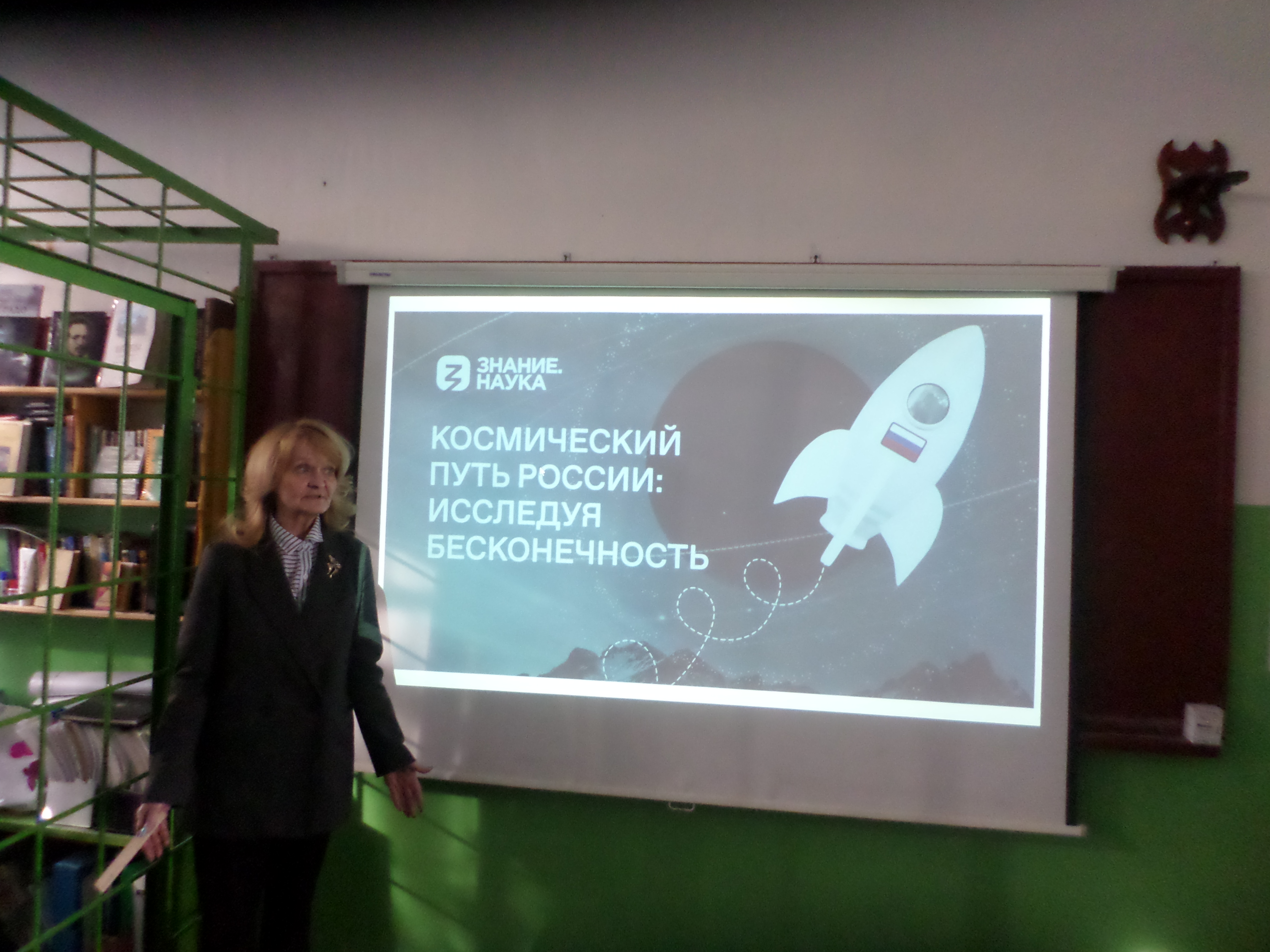 Космический путь России: исследуя бесконечность.