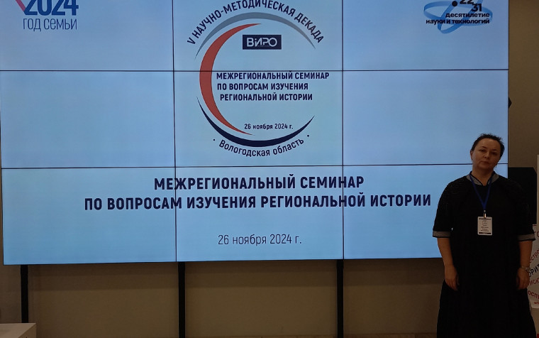 V научно-методическая декада «Актуальные вопросы науки и практики в образовательном пространстве региона».
